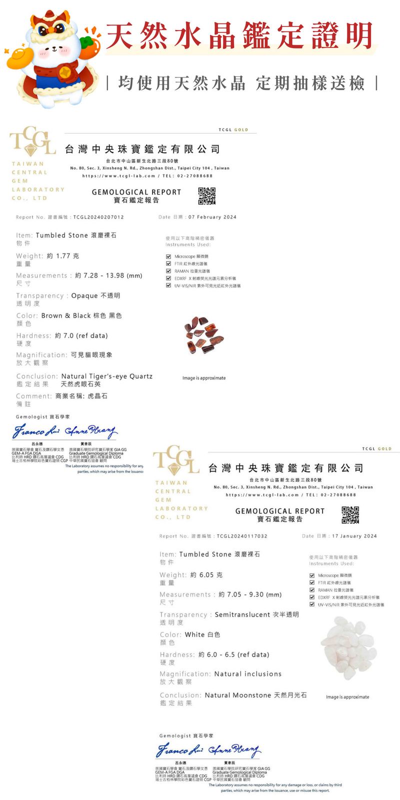 003_彤恩時尚_新年水晶熊禮盒_vivipic