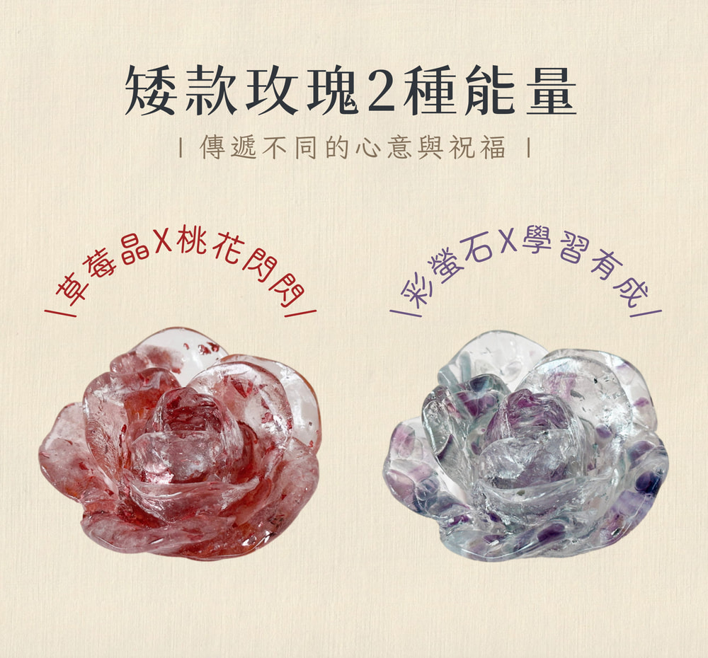 彤恩時尚-水晶玫瑰花 (2)