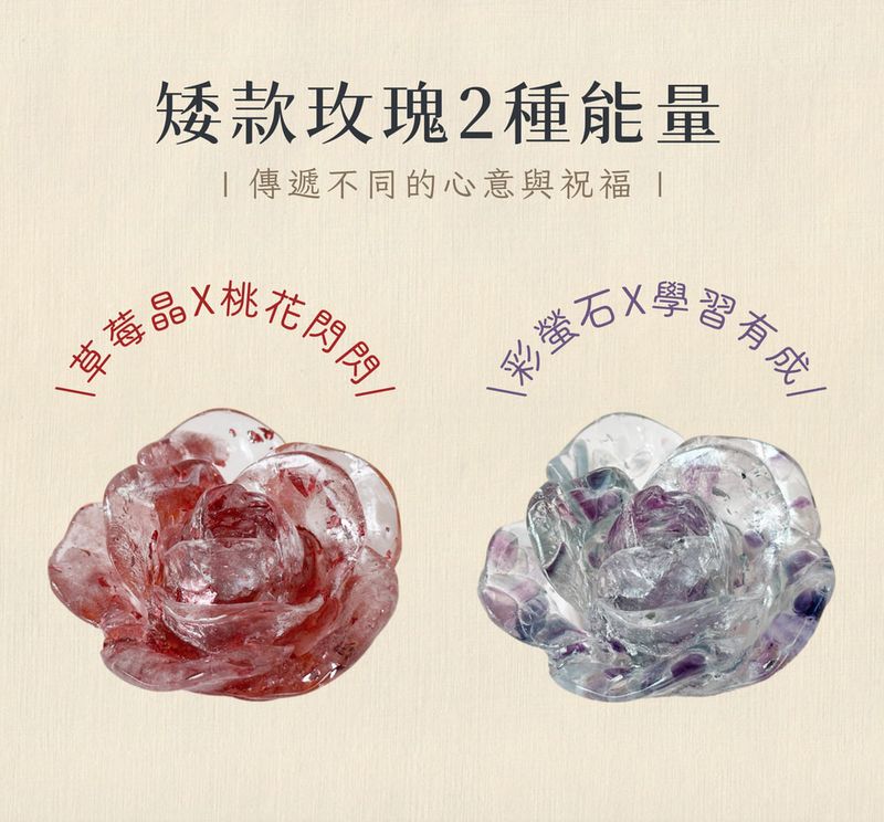 彤恩時尚-水晶玫瑰花 (2)