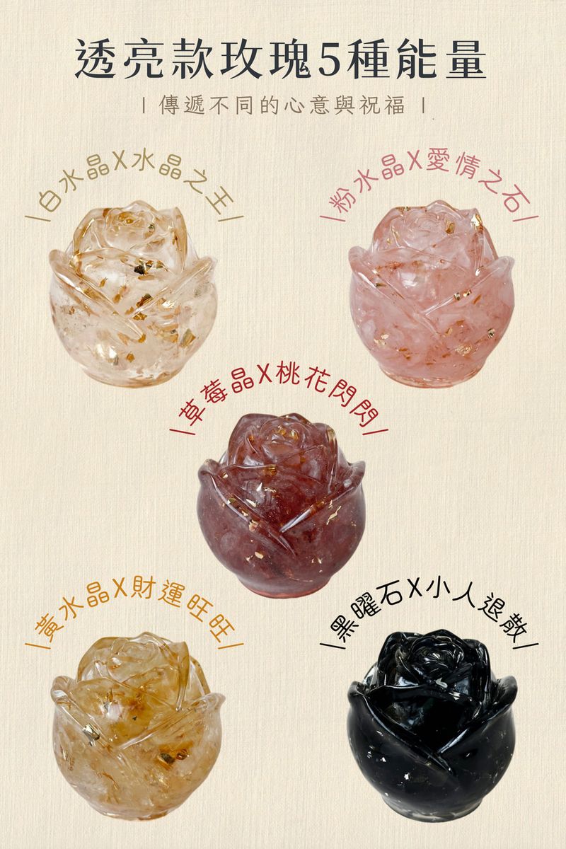 彤恩時尚-水晶玫瑰花 (3)