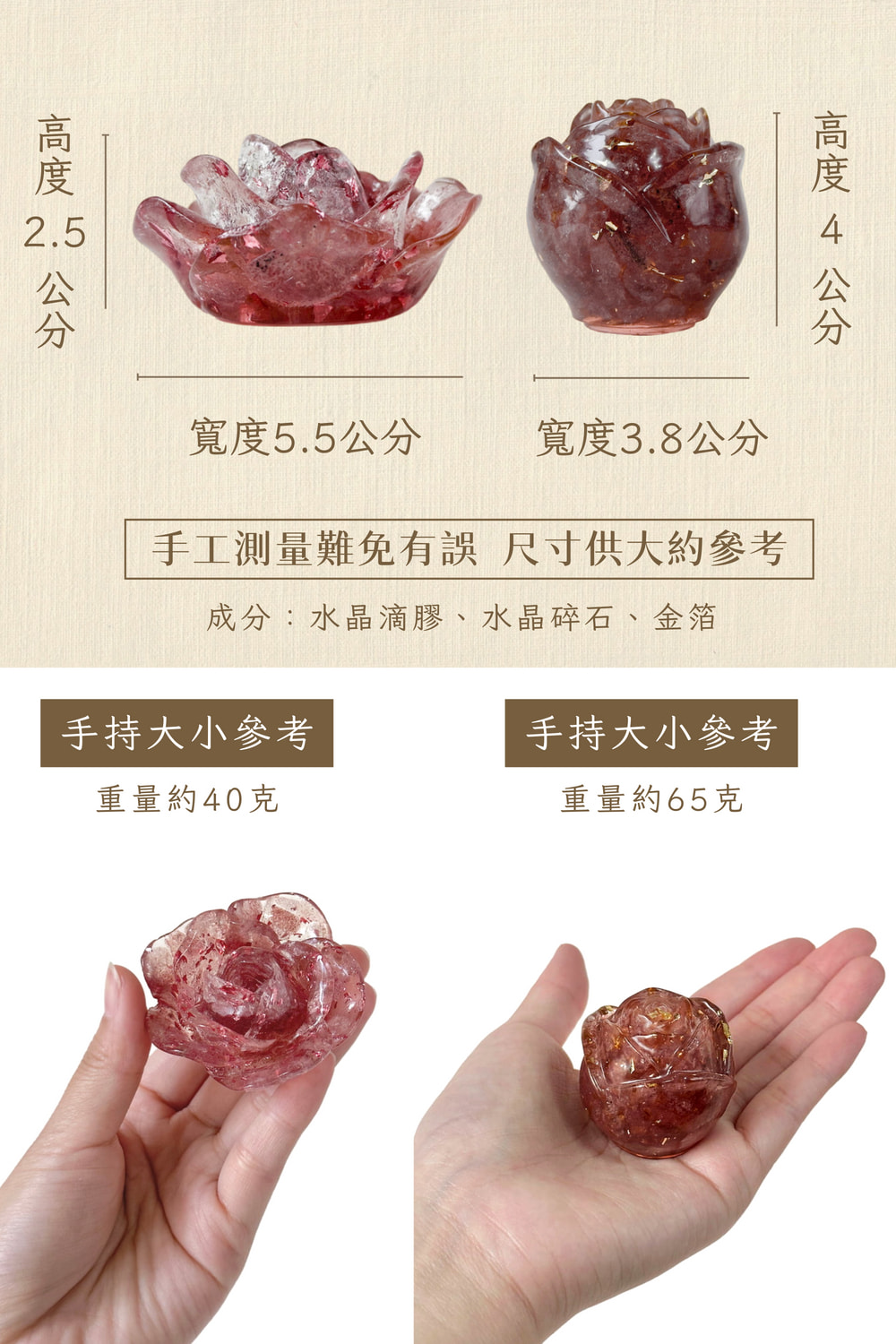 彤恩時尚-水晶玫瑰花 (4)