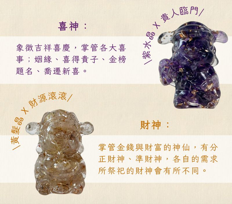 彤恩時尚-M號五福臨門 (3)