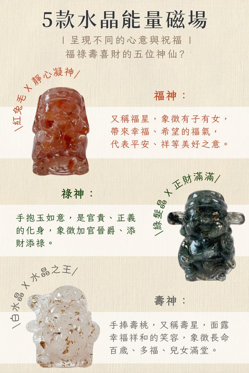 彤恩時尚-M號五福臨門 (2)