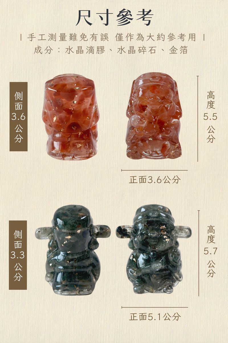 彤恩時尚-M號五福臨門 (4)