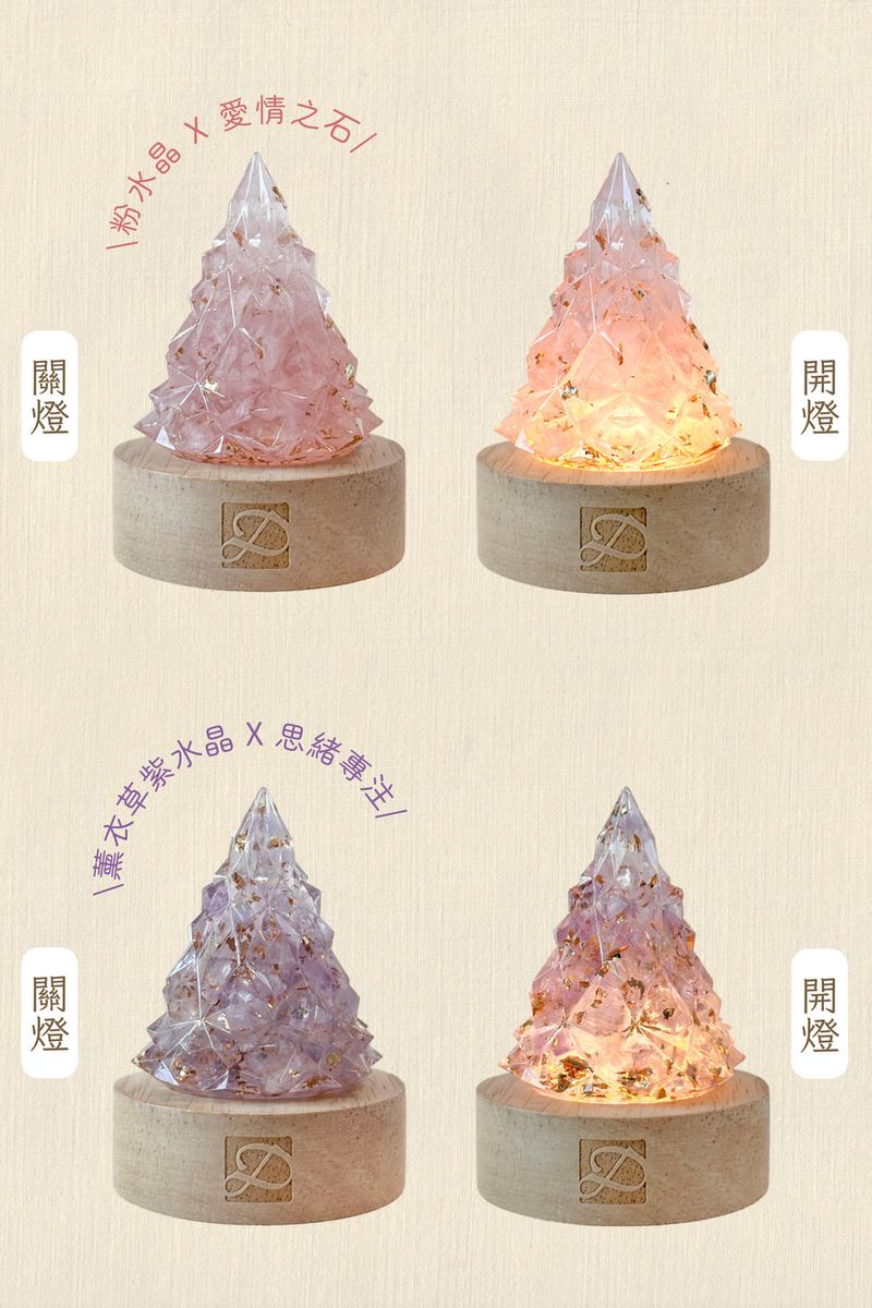 彤恩時尚-水晶聖誕樹燈座組 (3)
