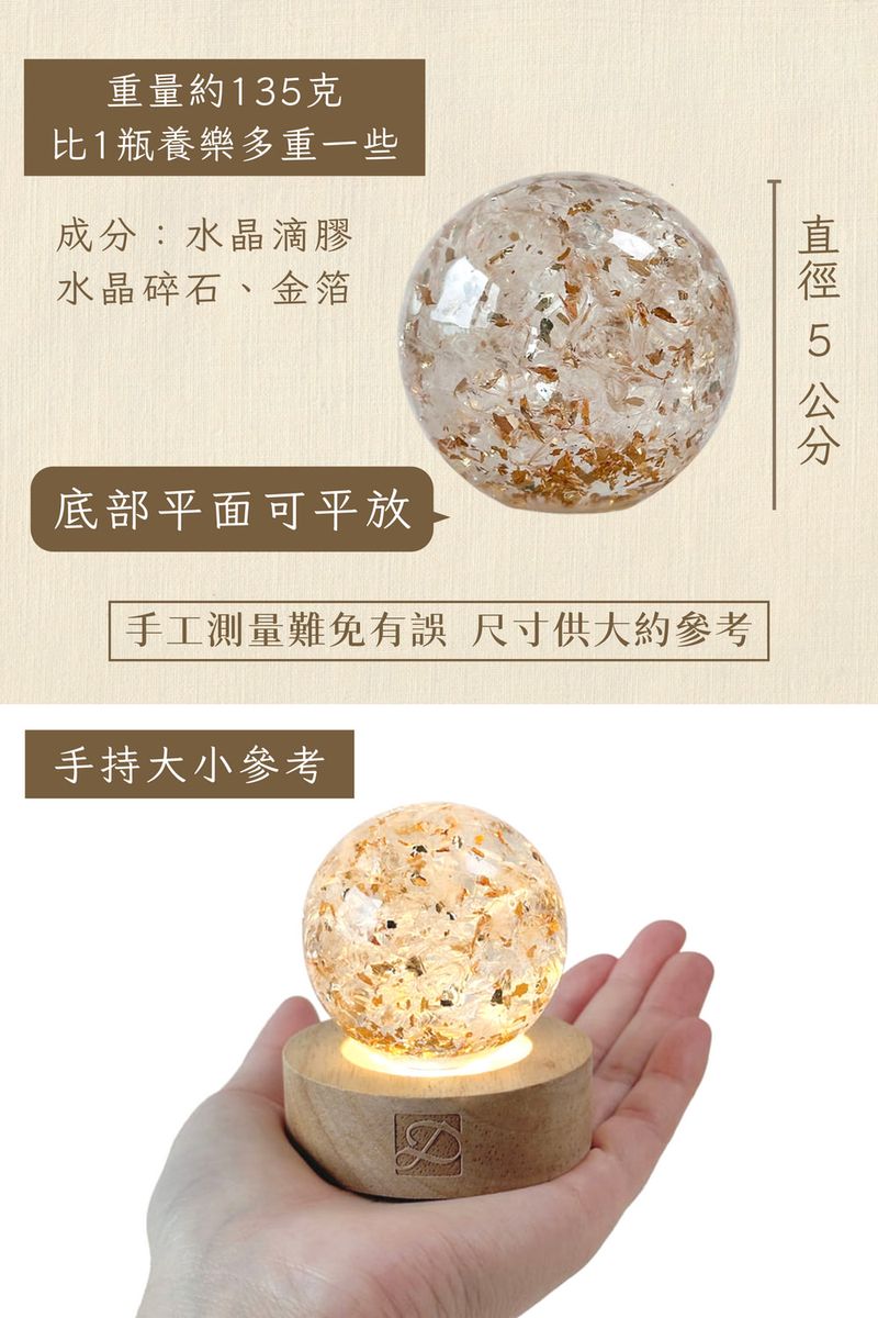 彤恩時尚-水晶聖誕樹燈座組 (5)