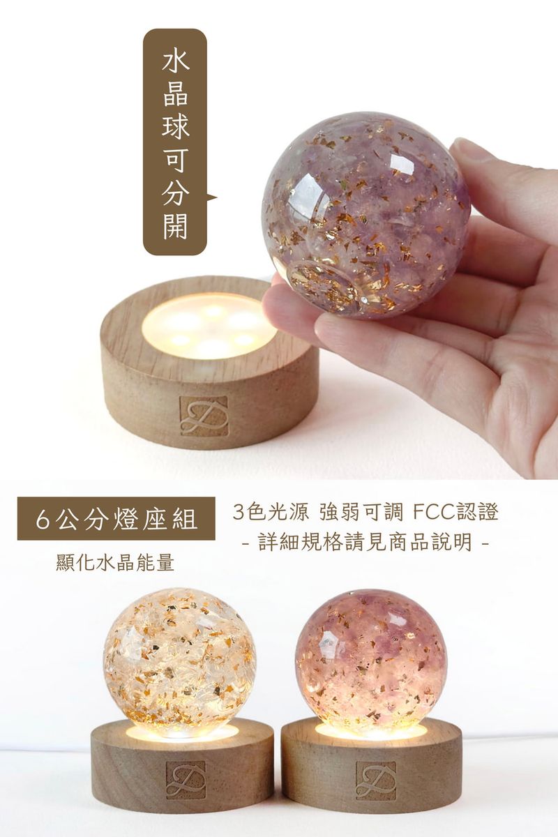 彤恩時尚-水晶聖誕樹燈座組 (6)
