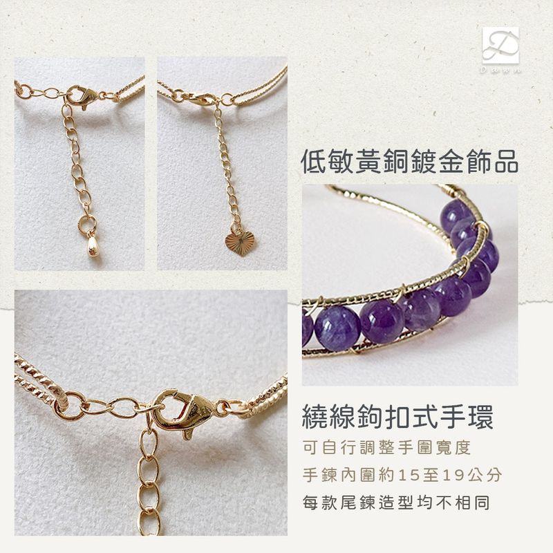 繞線鉤扣手環材質說明.jpg