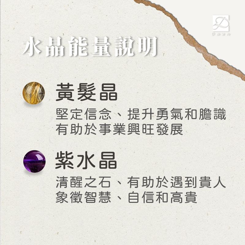 拉長石 紫水晶.jpg