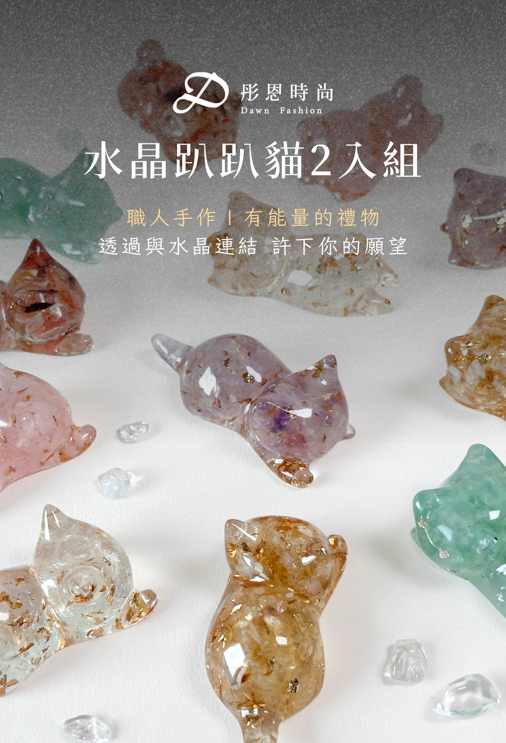 彤恩時尚-水晶貓頭鷹 (1)