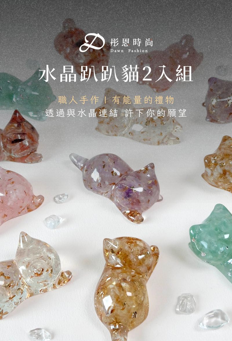 彤恩時尚-水晶貓頭鷹 (1)