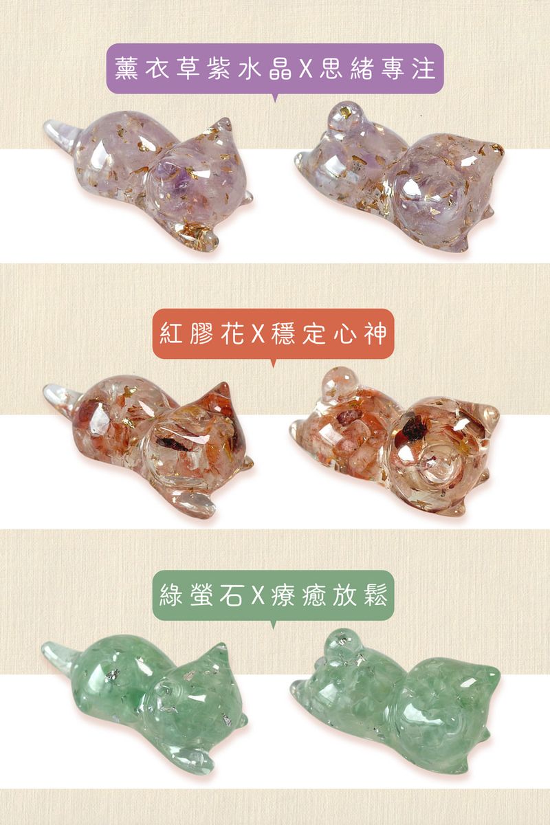 彤恩時尚-水晶貓頭鷹 (3)