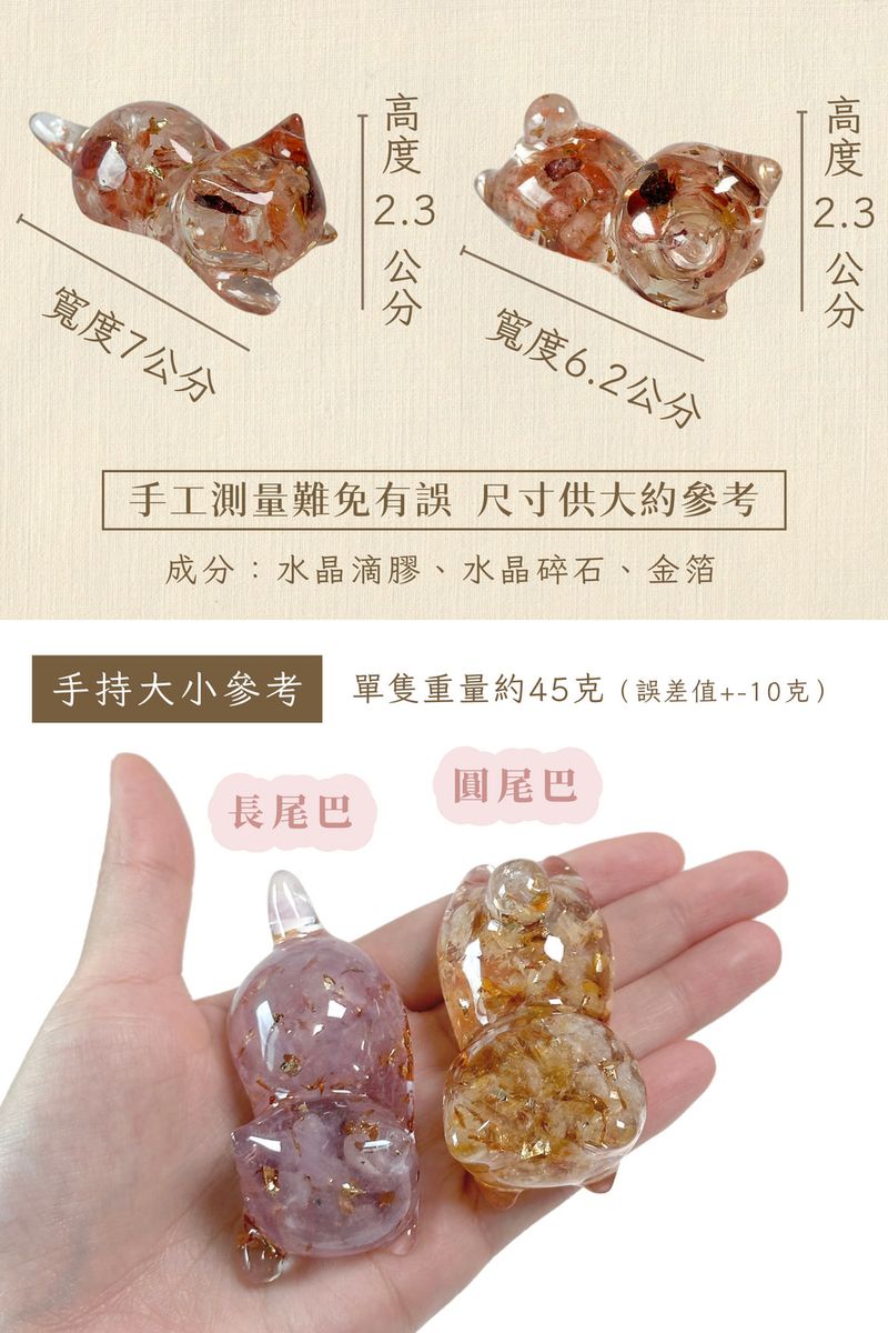 彤恩時尚-水晶貓頭鷹 (4)