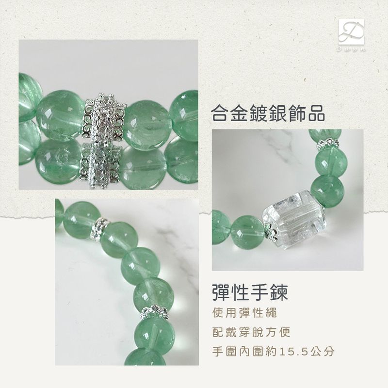 手鍊款式材質說明-彈性