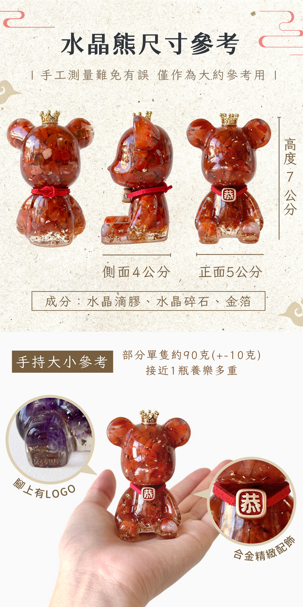 003_恭喜發財組_vivipic