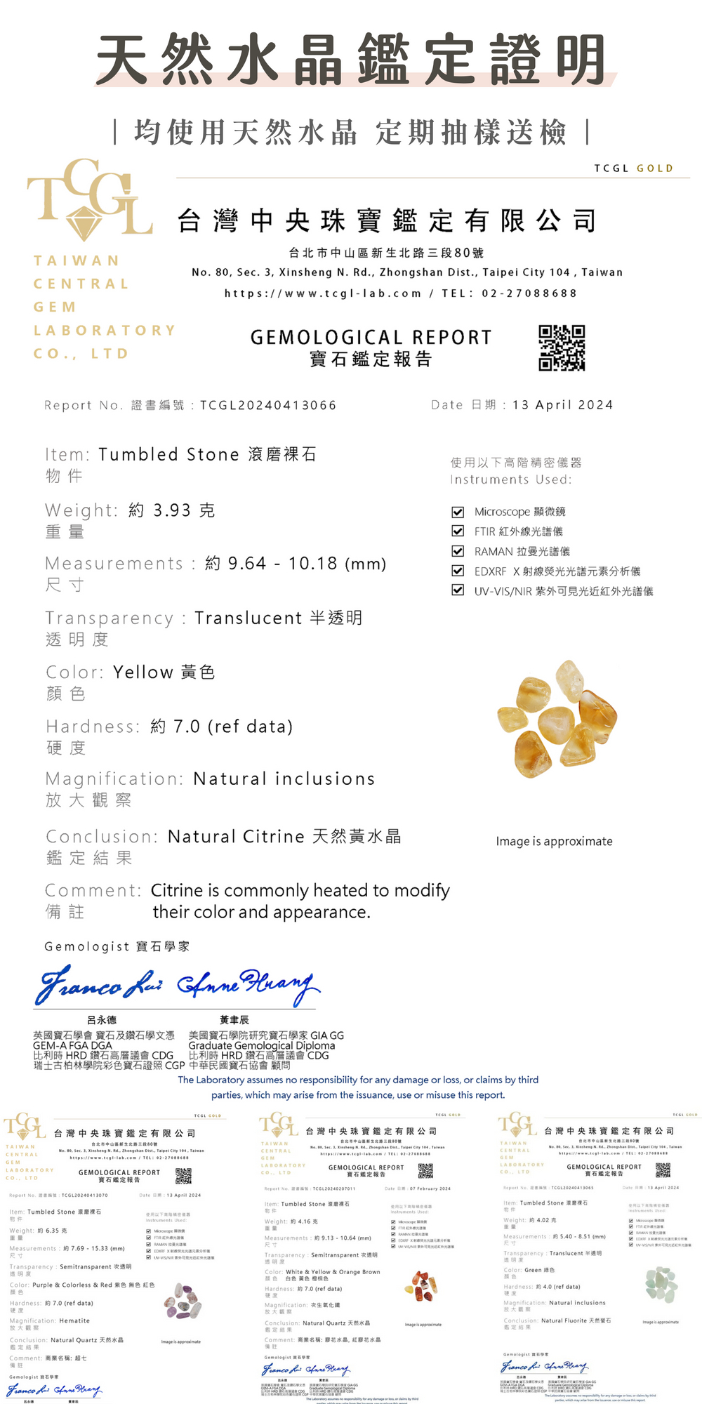 彤恩時尚_晶柴禮盒組 (5)