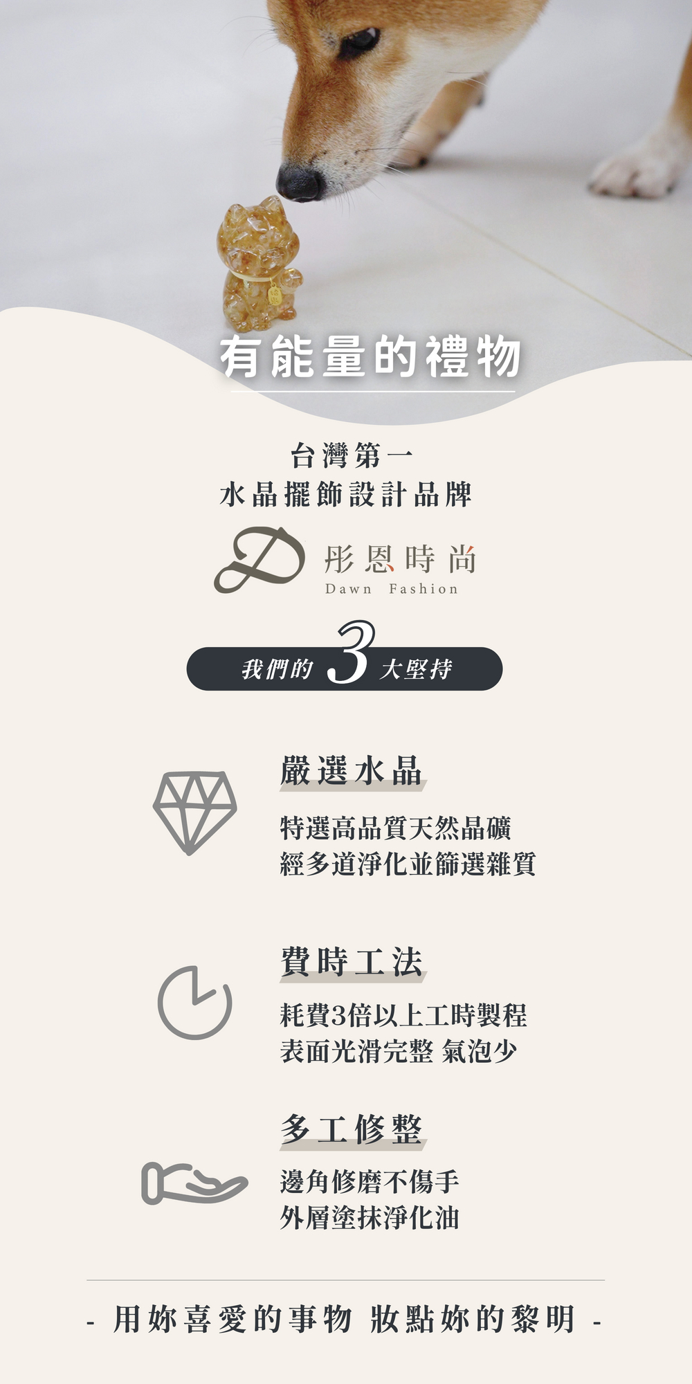 彤恩時尚_晶柴禮盒組 (12)
