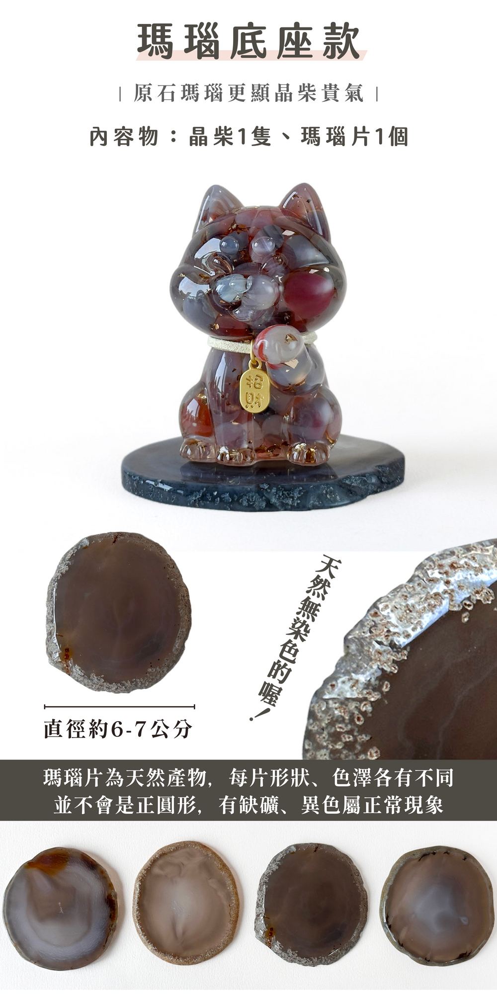 彤恩時尚_晶柴禮盒組 (10)