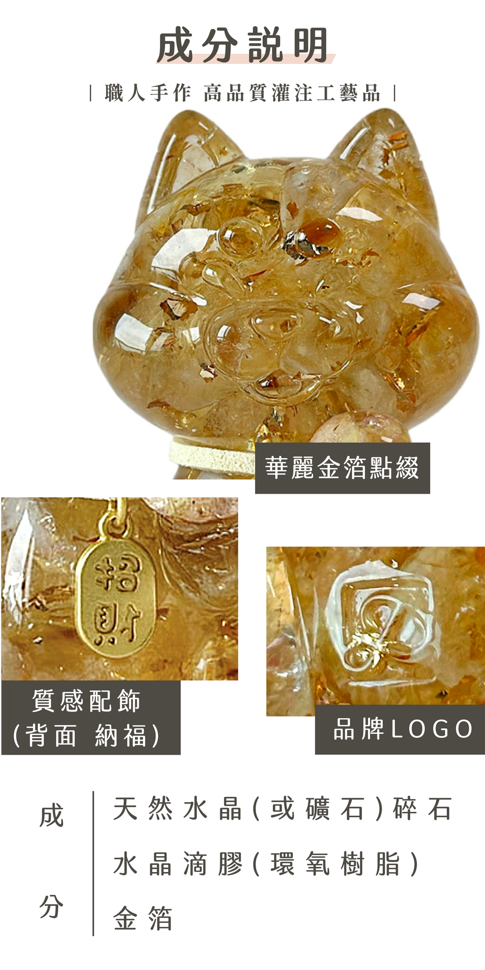 彤恩時尚_晶柴禮盒組 (7)