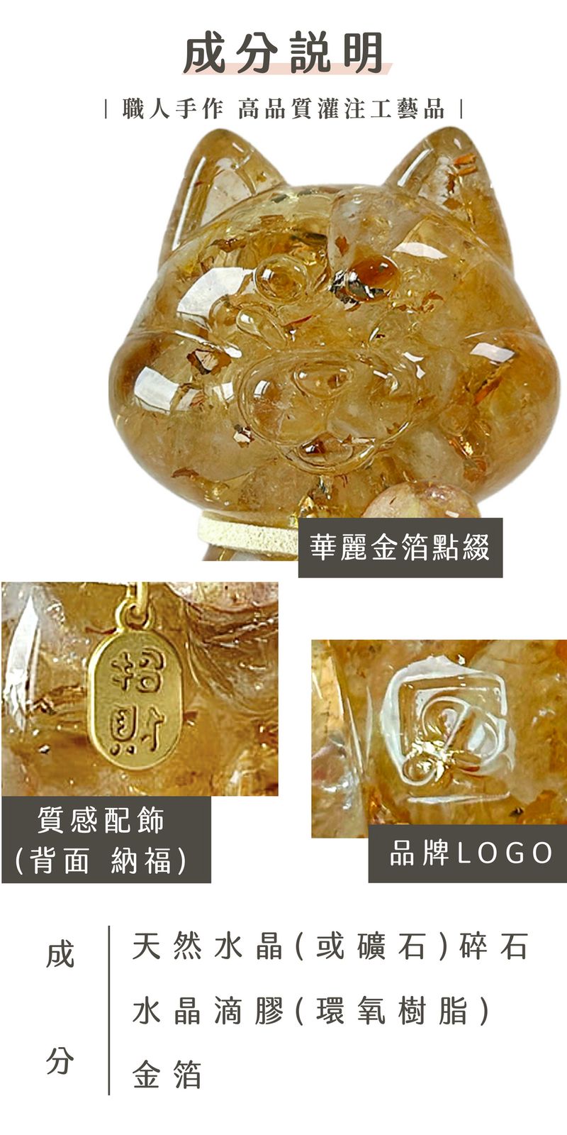 彤恩時尚_晶柴禮盒組 (7)