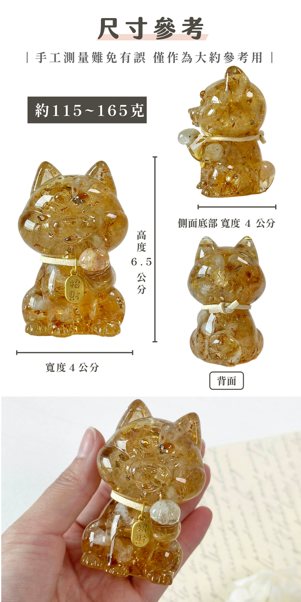 彤恩時尚_晶柴禮盒組 (6)