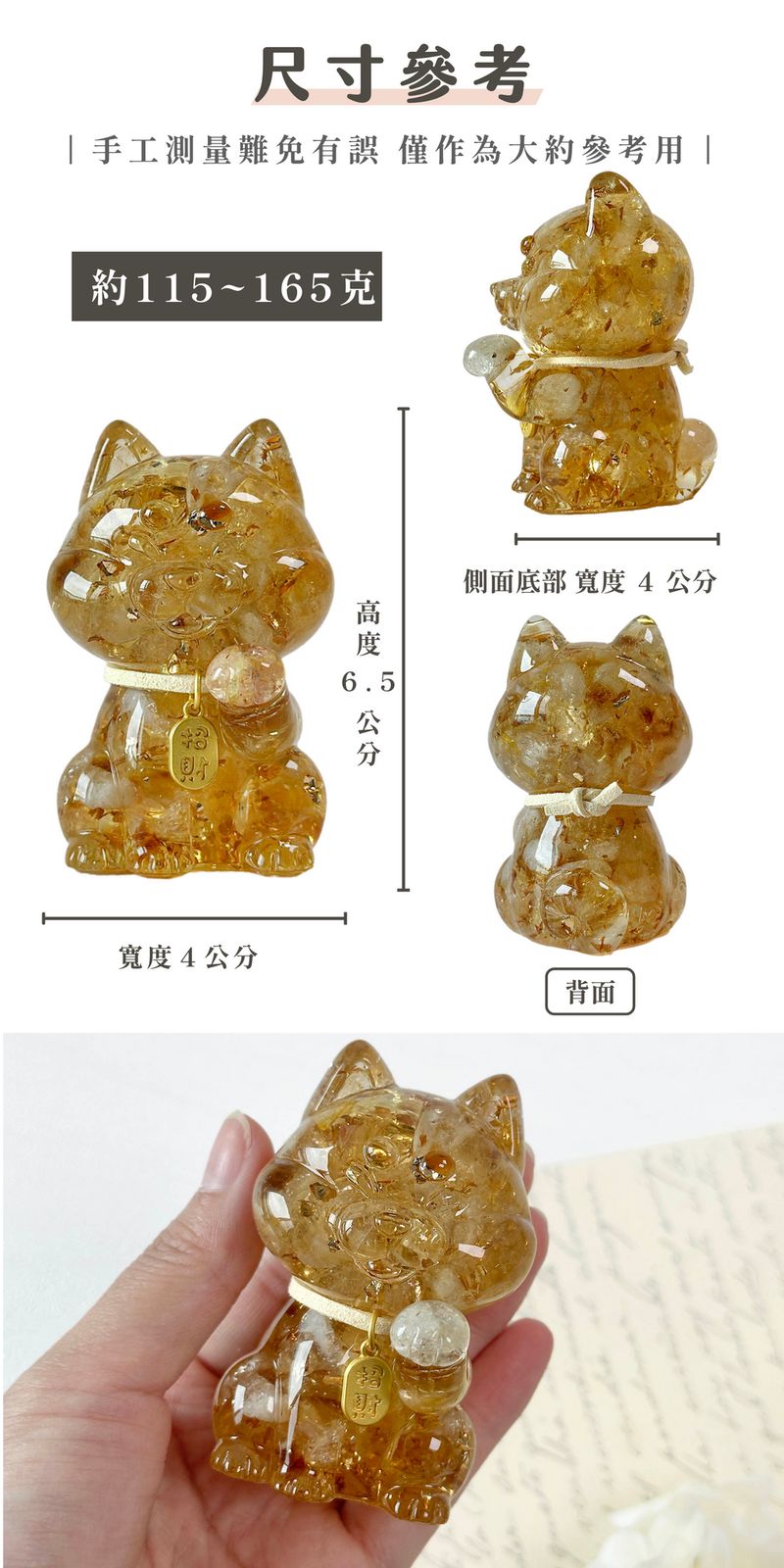彤恩時尚_晶柴禮盒組 (6)