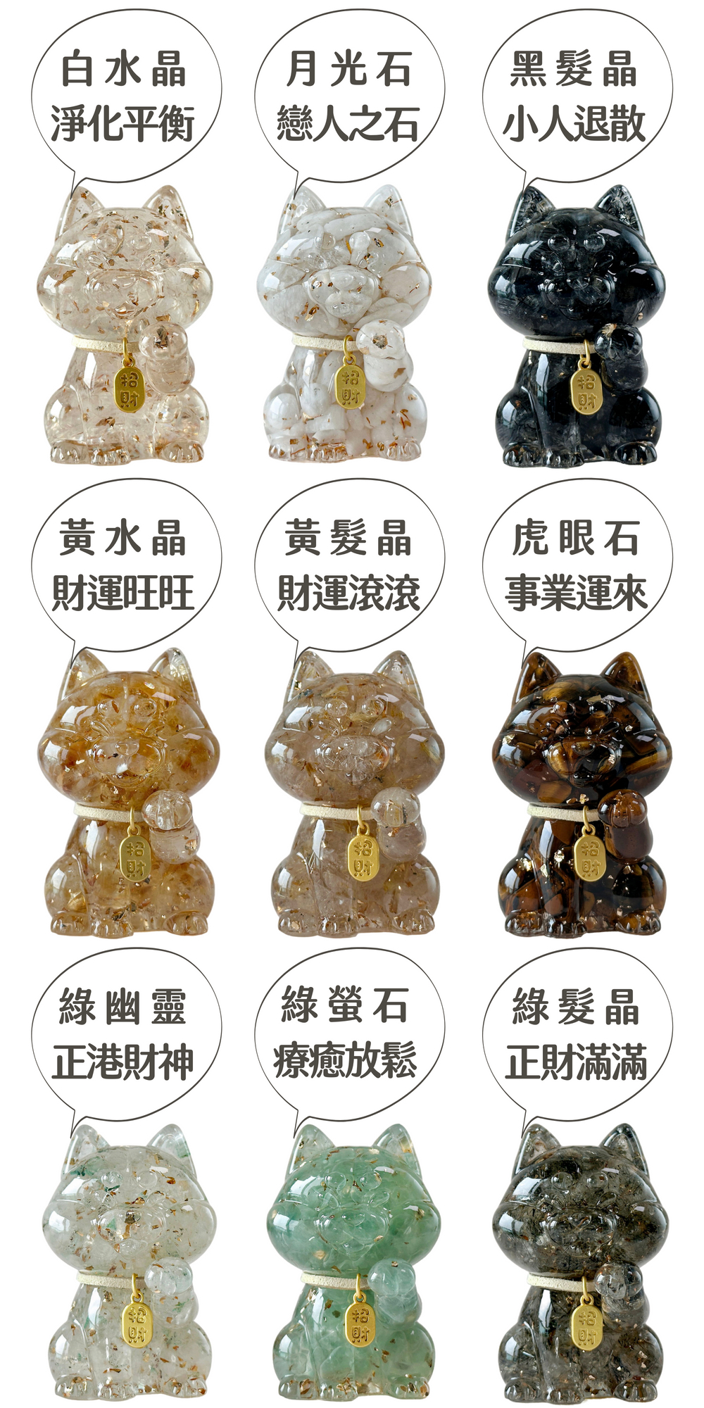 彤恩時尚_晶柴禮盒組 (3)