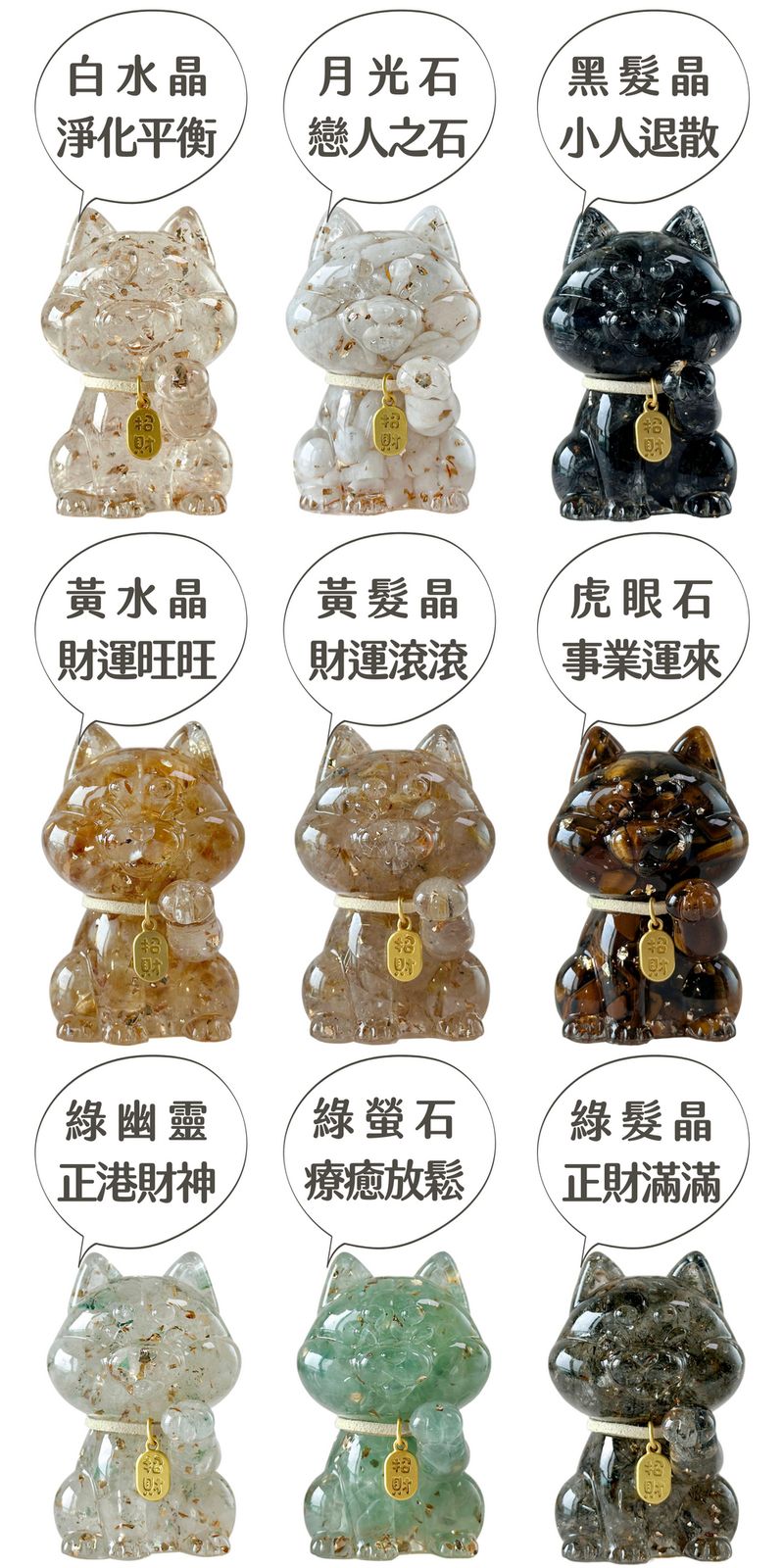 彤恩時尚_晶柴禮盒組 (3)
