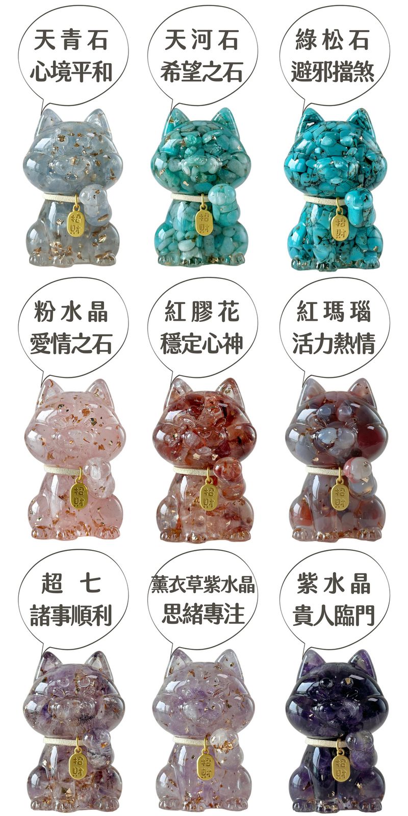 彤恩時尚_晶柴禮盒組 (4)