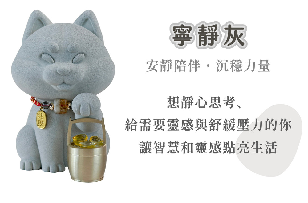 彤恩時尚_巨柴(水泥柴犬) (4)