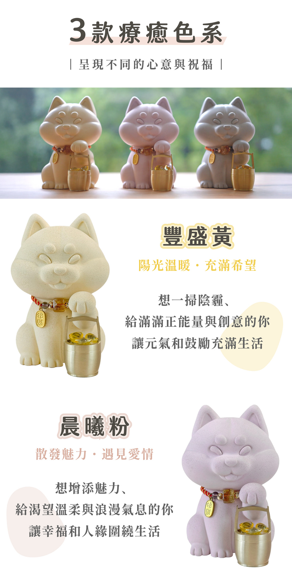 彤恩時尚_巨柴(水泥柴犬) (3)