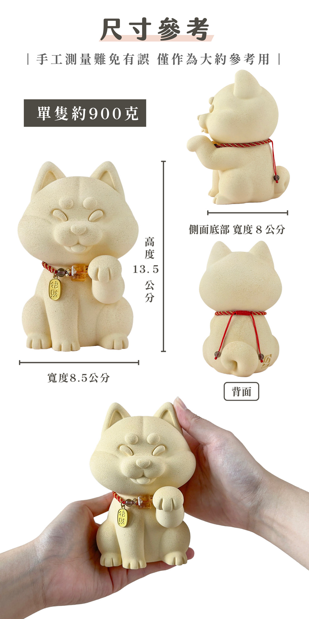 彤恩時尚_巨柴(水泥柴犬) (5)