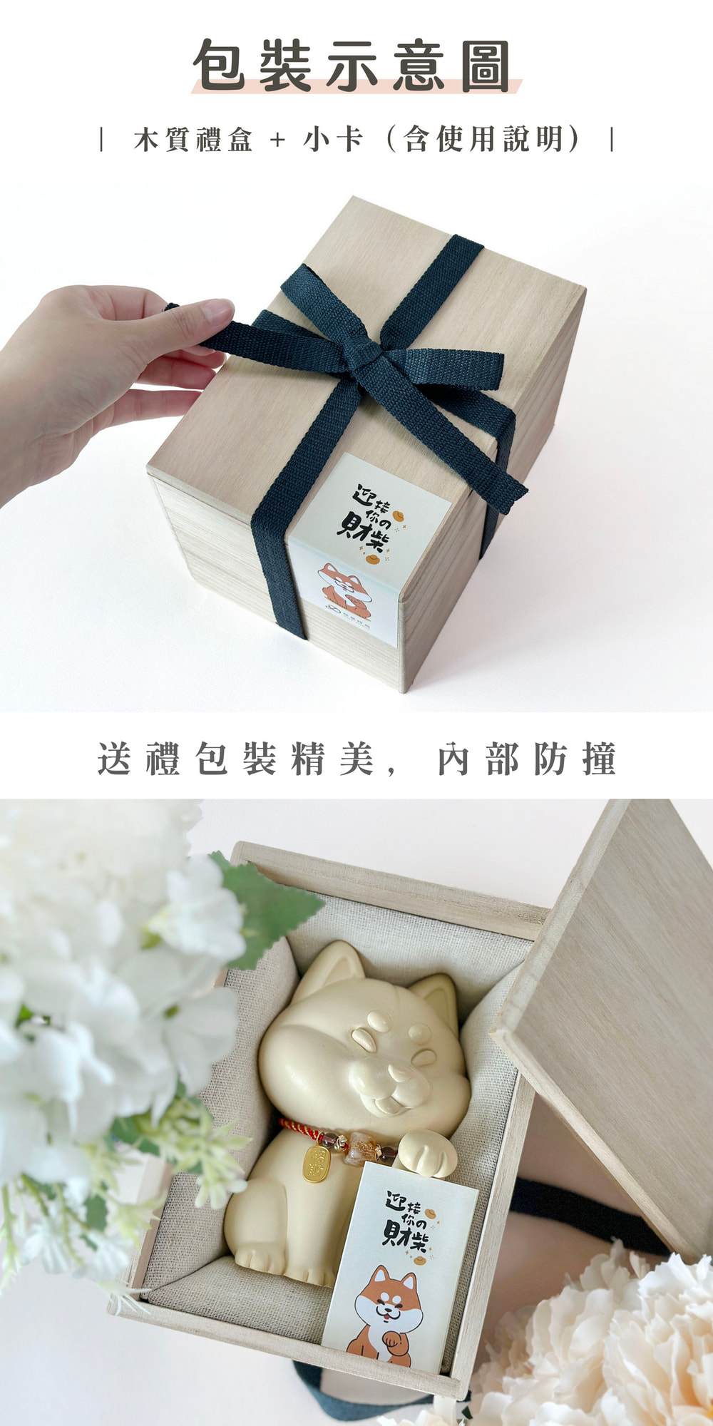 彤恩時尚_巨柴(水泥柴犬) (8)