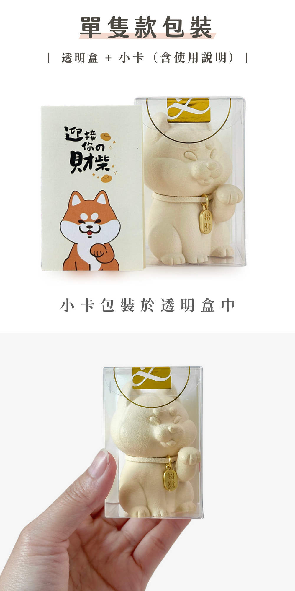 彤恩時尚_泥柴(環保水泥柴犬) (8)