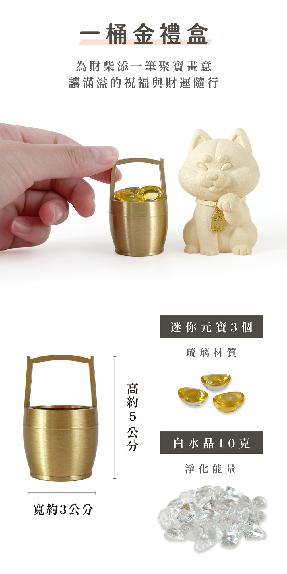 彤恩時尚_泥柴(環保水泥柴犬) (10)