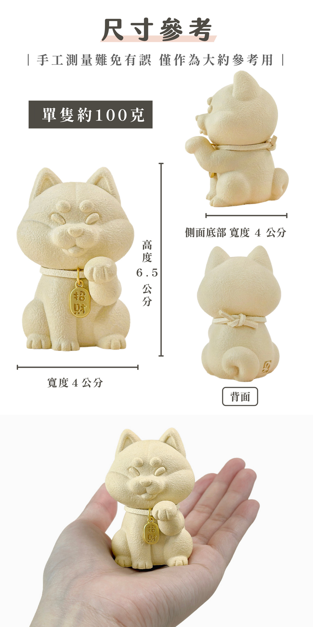 彤恩時尚_泥柴(環保水泥柴犬) (5)