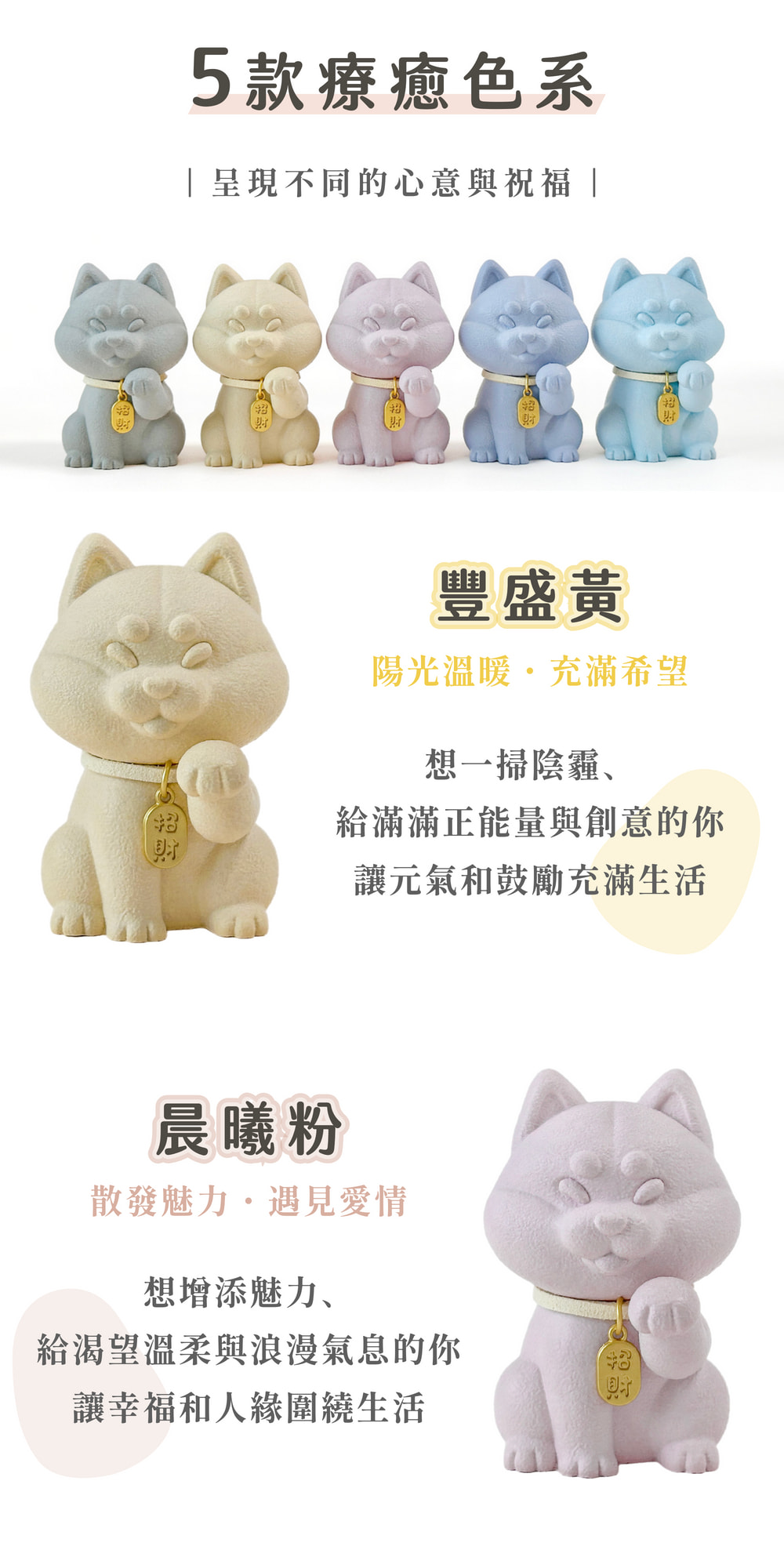 彤恩時尚_泥柴(環保水泥柴犬) (3)