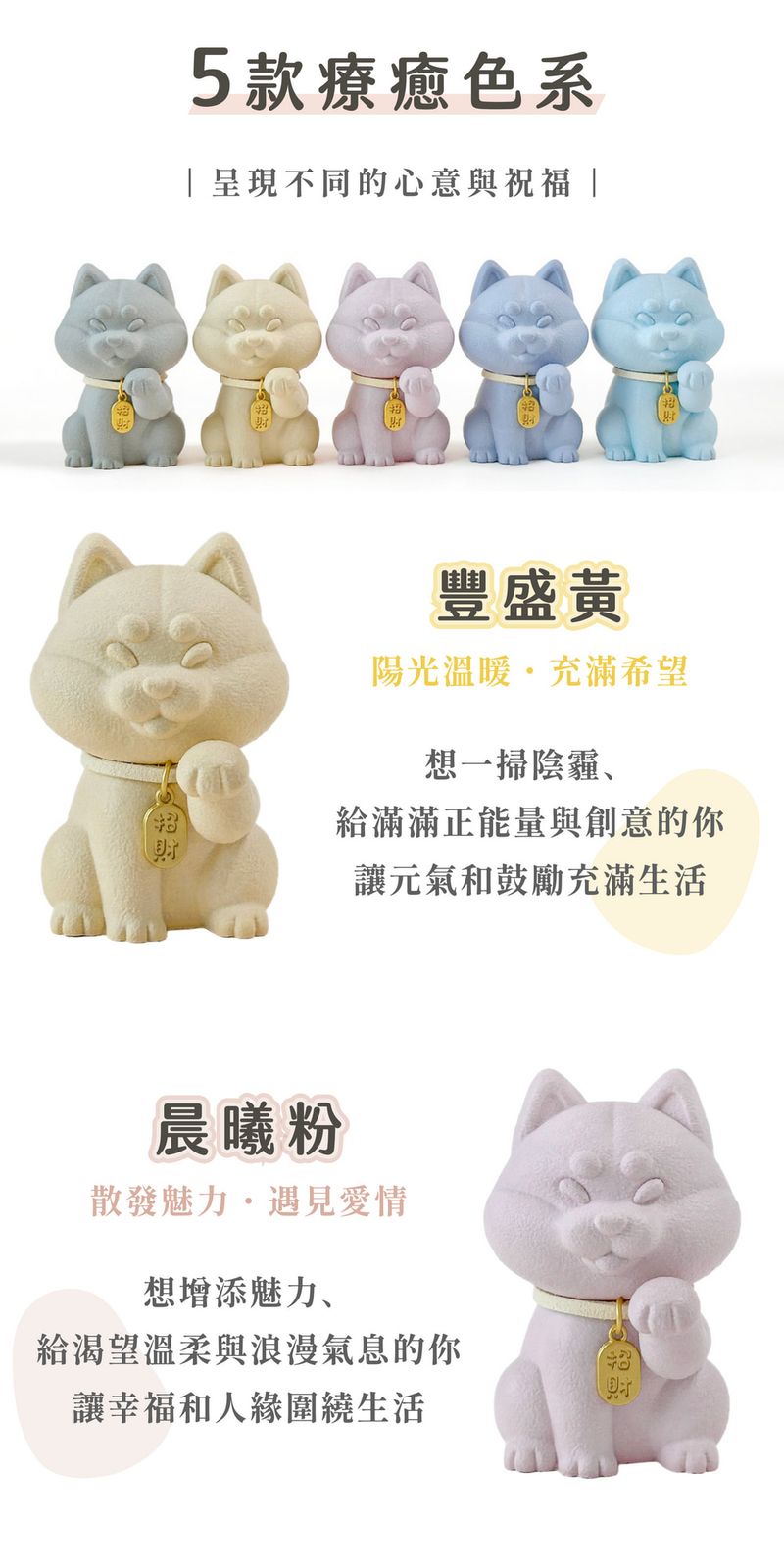 彤恩時尚_泥柴(環保水泥柴犬) (3)