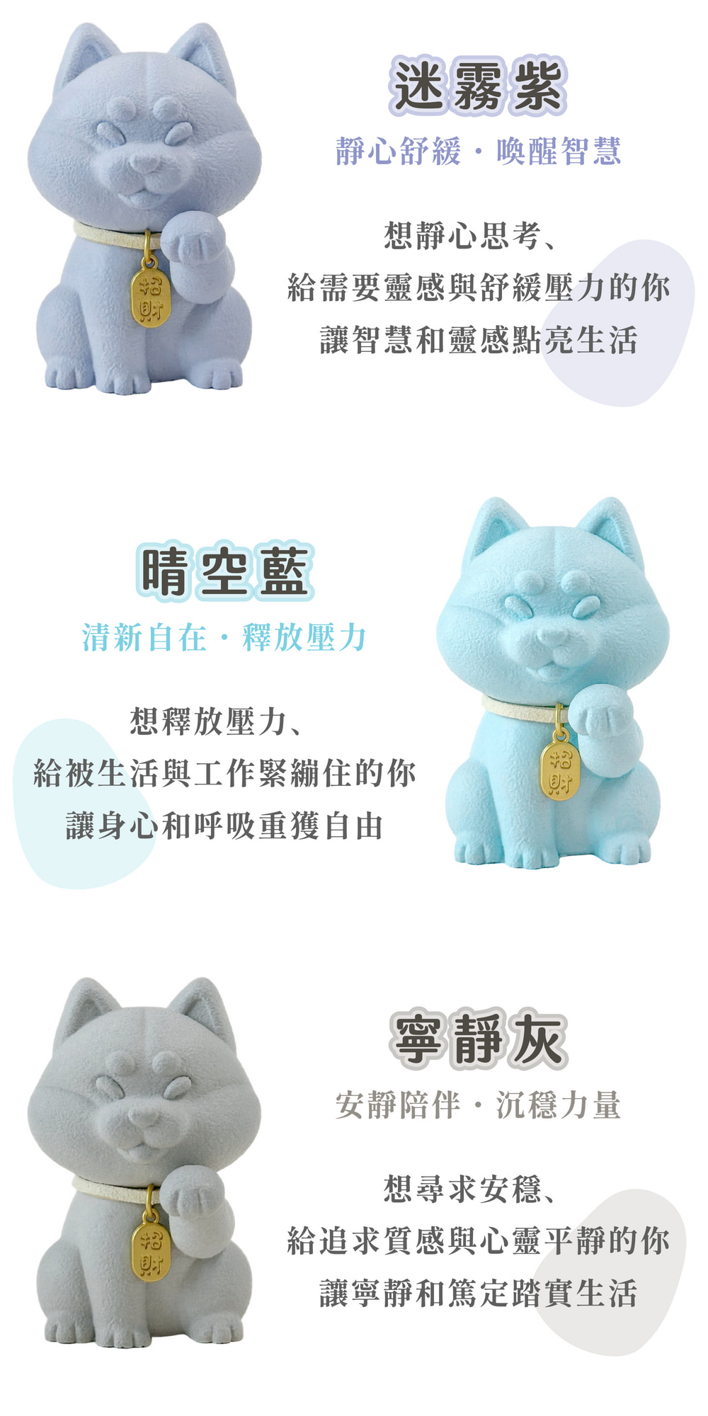 彤恩時尚_泥柴(環保水泥柴犬) (4)