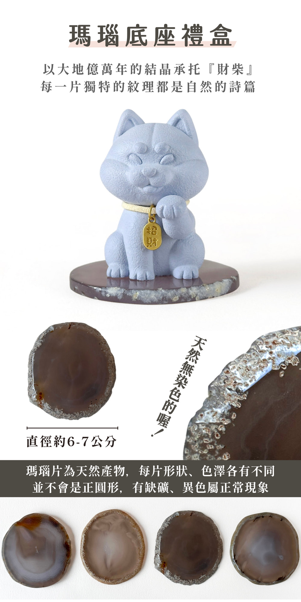 彤恩時尚_泥柴(環保水泥柴犬) (11)