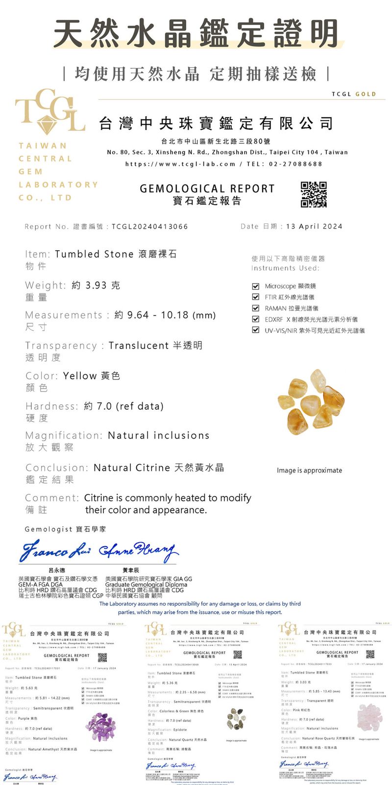 彤恩時尚_福財貓 (4)