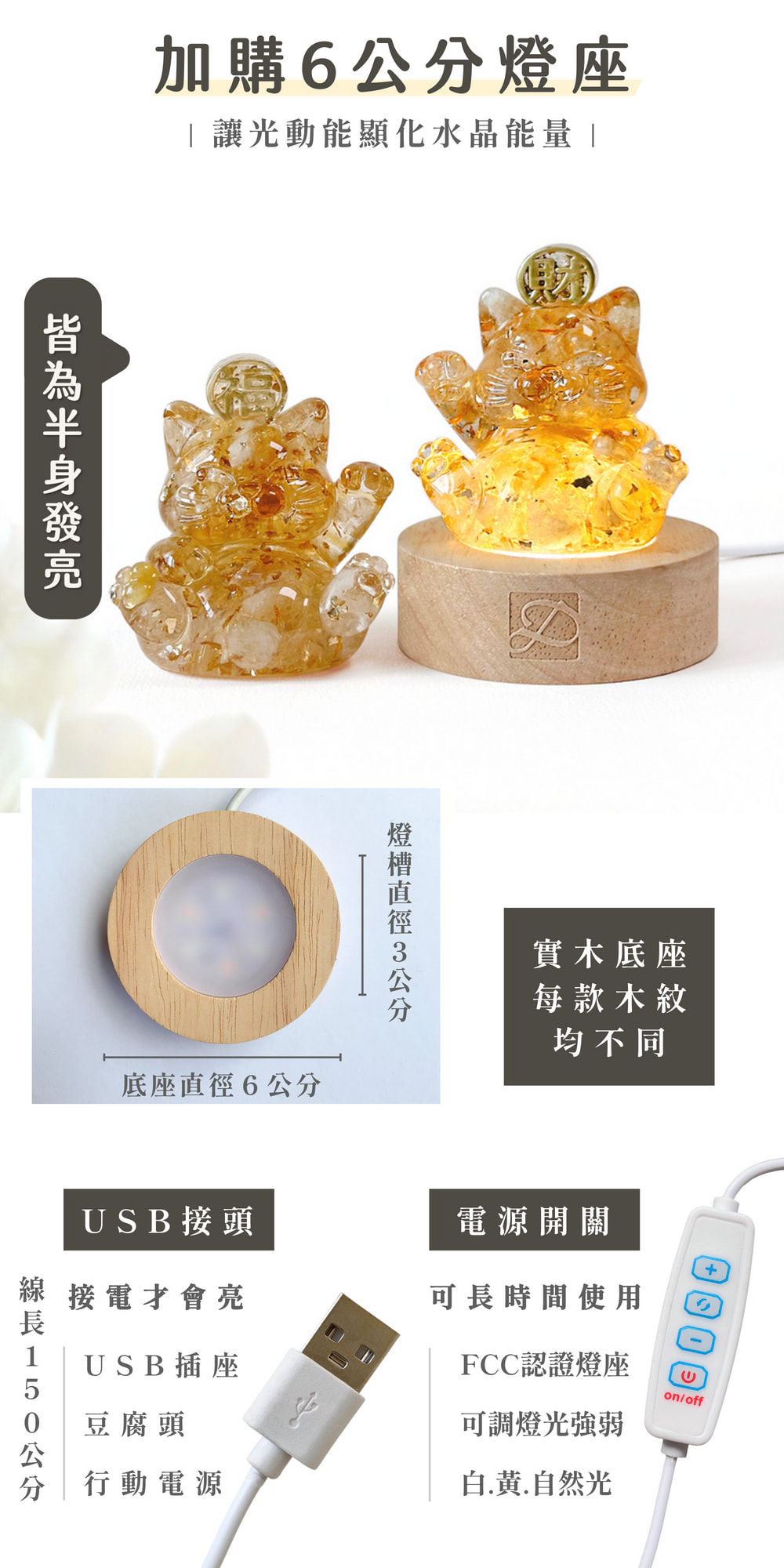 彤恩時尚_福財貓 (9)