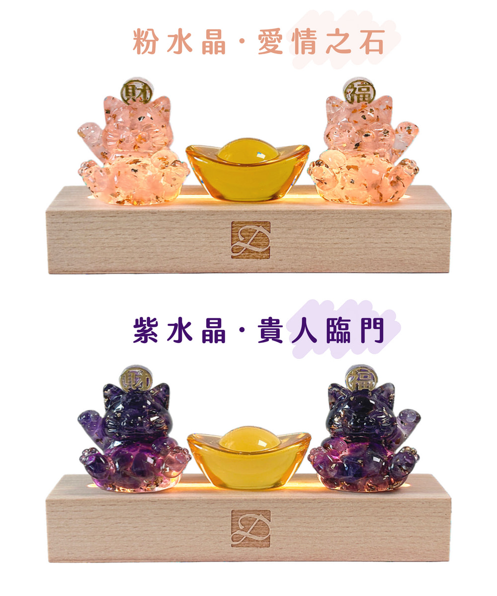 彤恩時尚_福財貓18公分燈座禮盒 (3)