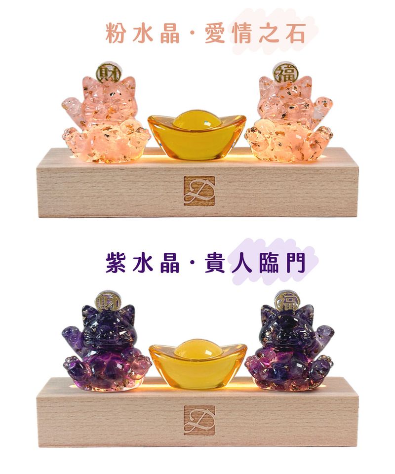 彤恩時尚_福財貓18公分燈座禮盒 (3)