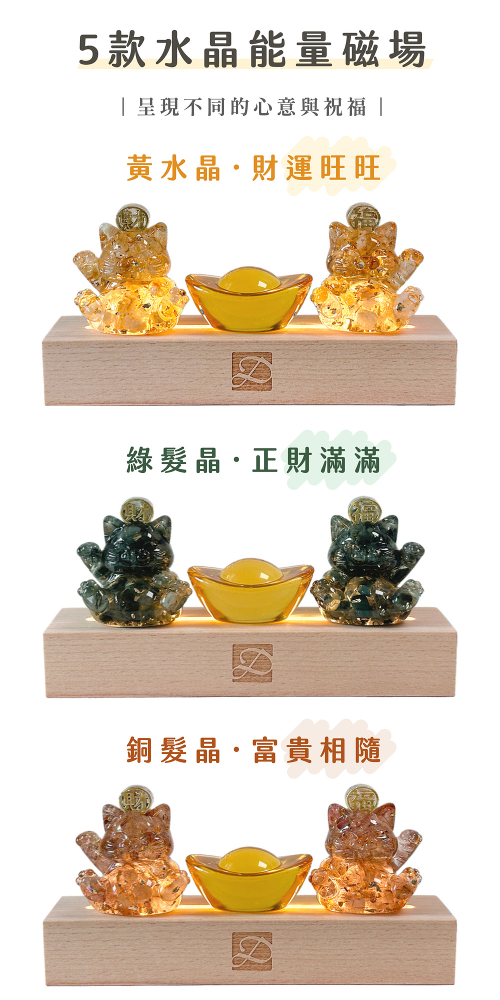 彤恩時尚_福財貓18公分燈座禮盒 (2)