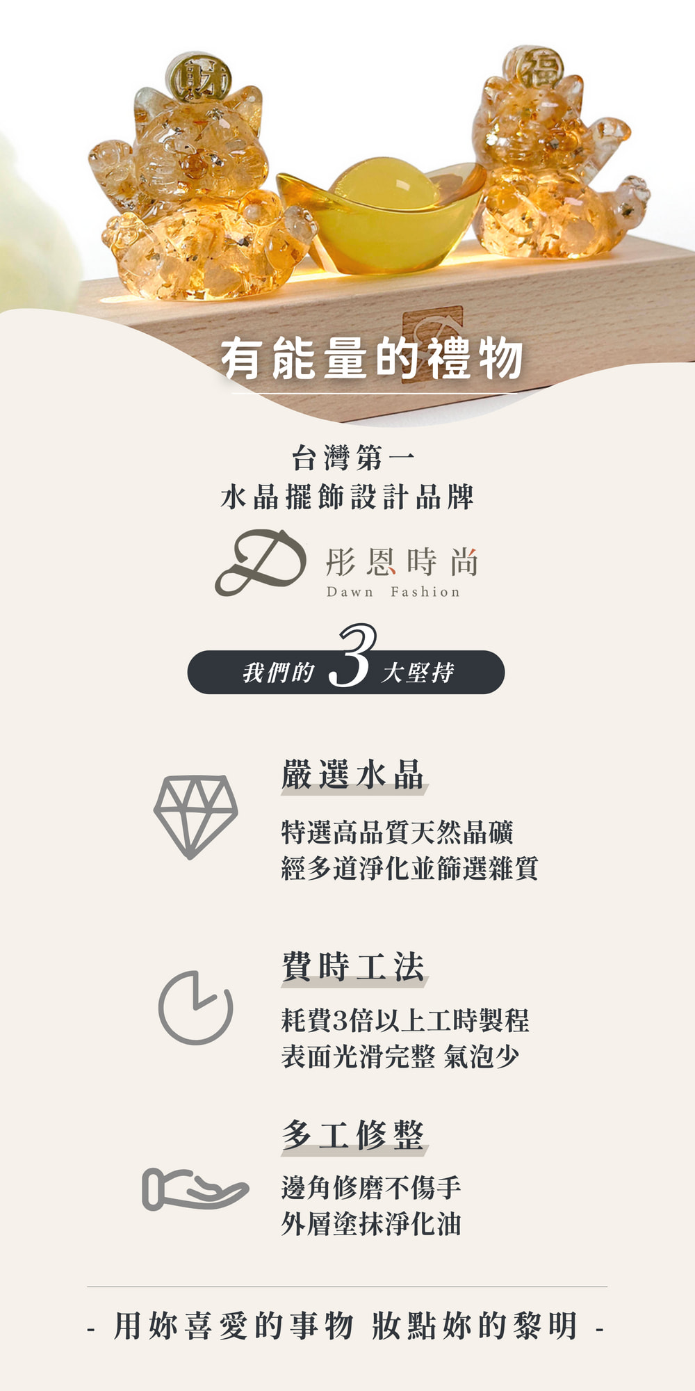 彤恩時尚_福財貓18公分燈座禮盒 (9)