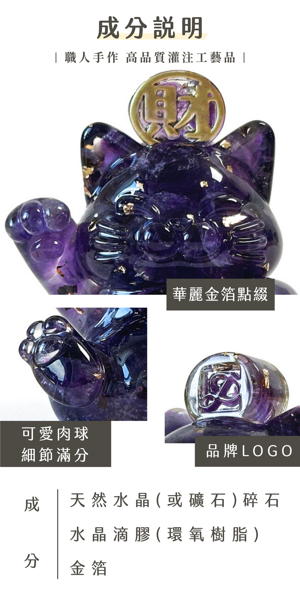 彤恩時尚_福財貓18公分燈座禮盒 (6)