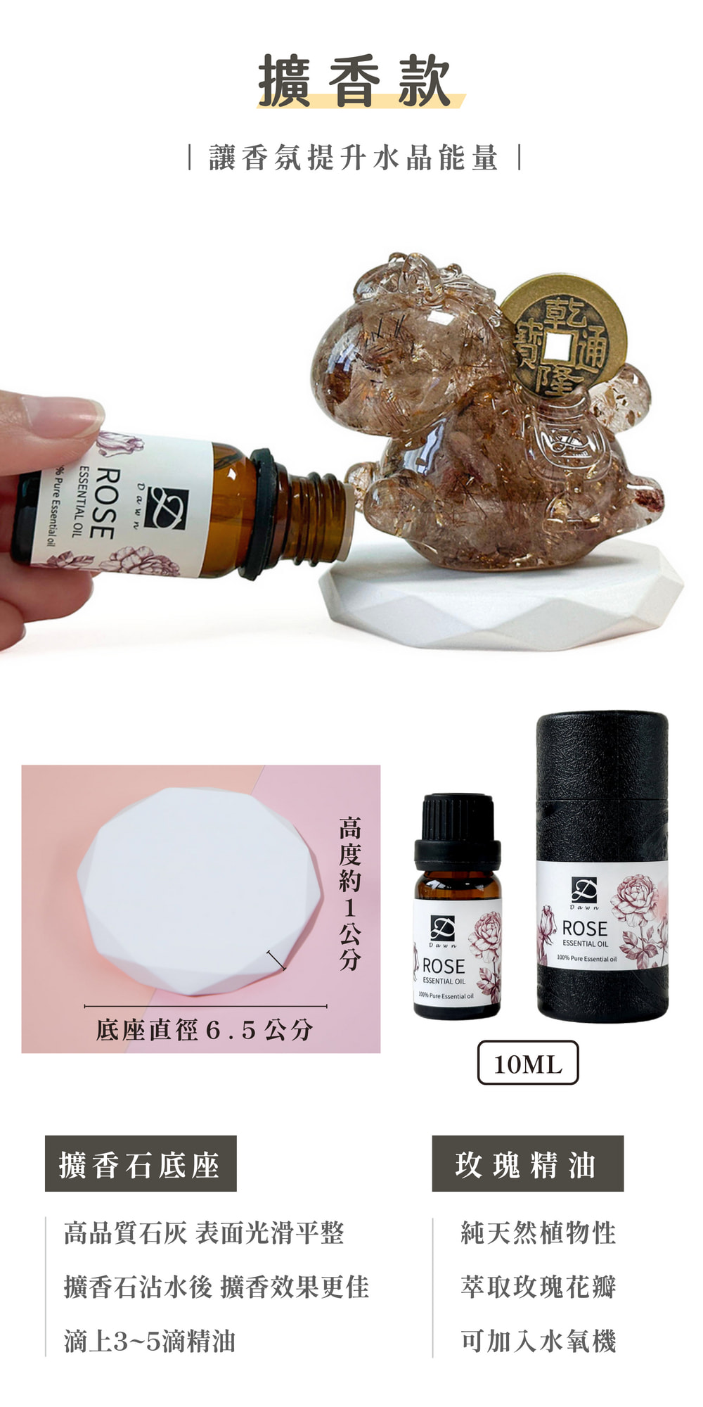彤恩時尚_馬上有錢_2026年水晶馬 (10)