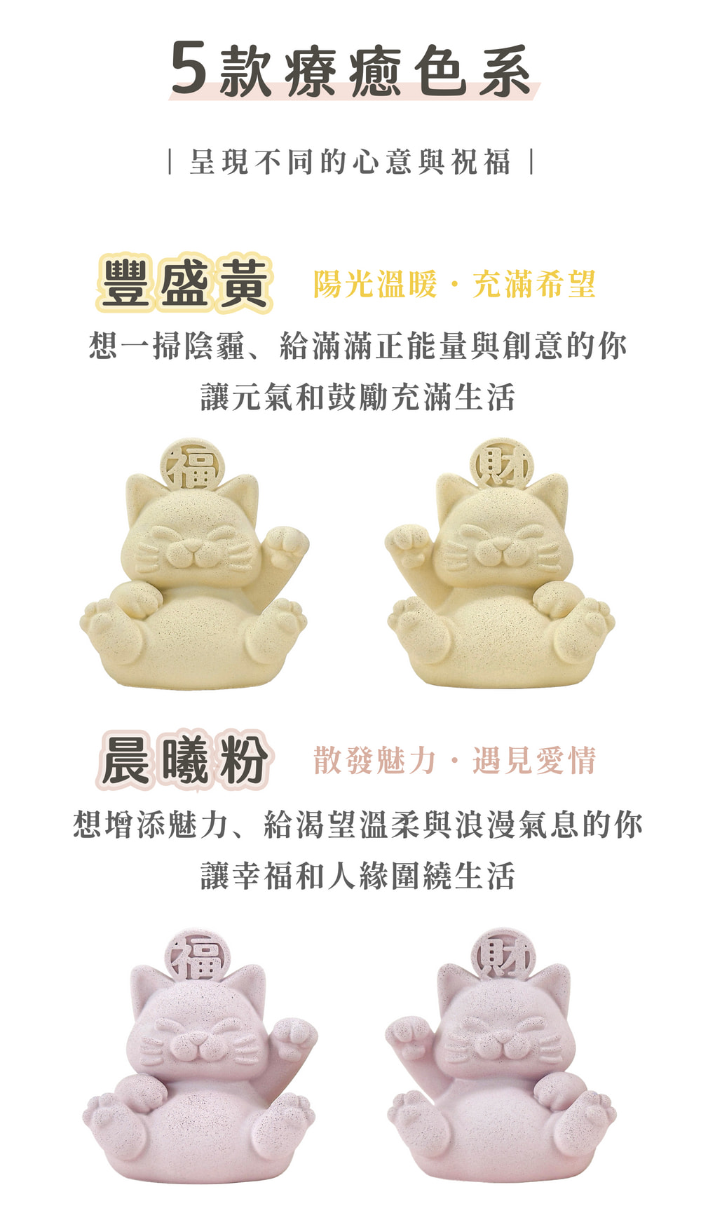 彤恩時尚_水泥旺福旺財貓 (2)