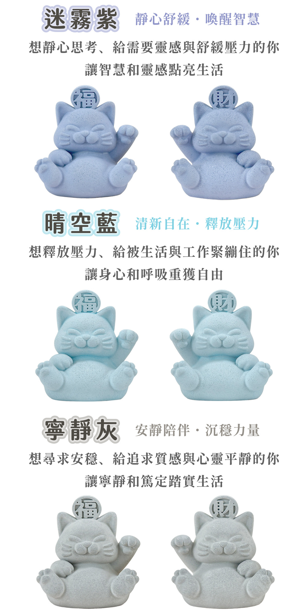 彤恩時尚_水泥旺福旺財貓 (3)